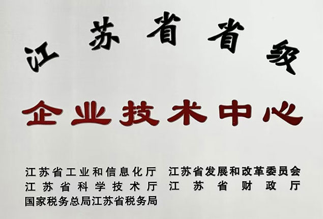 企業技術中心